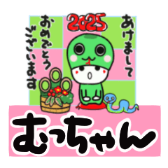 mucchan's sticker0006