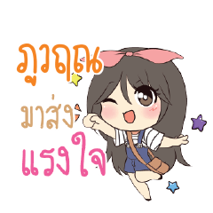 PUVANON Am bunny girl_S