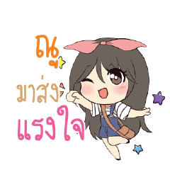 NOO3 Am bunny girl_S