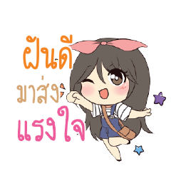 FUNDEE Am bunny girl_S