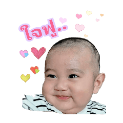 Happy Baby 113 – LINE stickers | LINE STORE