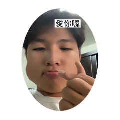 翰哥的生日禮物 怎麼能夠～