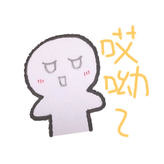 小企鵝的光頭小人玩偶