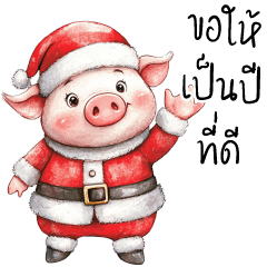 Cute Pig : Merry X'mas & HNY