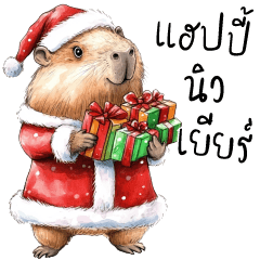 Cute Capybara : Merry X'mas & HNY (Big)