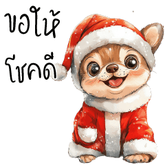 Cute Dogs : Merry X'mas & HNY (Big)