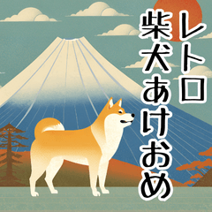 Happy new year cute Japanese dog retro