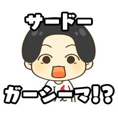 Kee from Sadogashima first LINE sticker