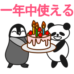 Penguin & Panda's animated stickers(JP)