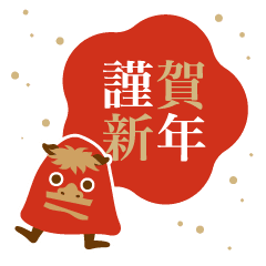 New Year Japanese Sticker