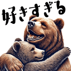 Realistic Brown Bear 9 [Emotions]