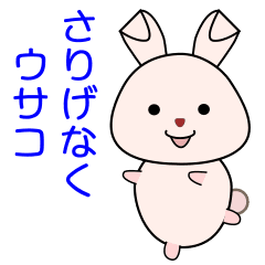 nobobi anime casual rabbit