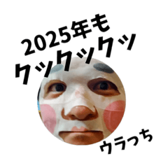 onigiri_20241226184850