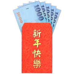 (S)How much money is in the red envelope