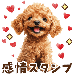 Emotional poodle sticker.