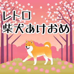 Happy new year cute Japanese dog retro2