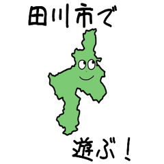 Tagawa City Slime Sticker_40207