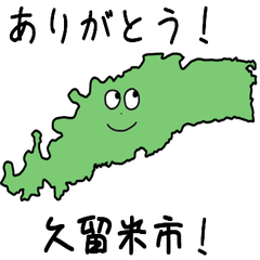 Kurume City Slime Sticker_40204