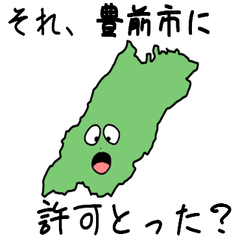 Buzen City Slime Sticker_40215