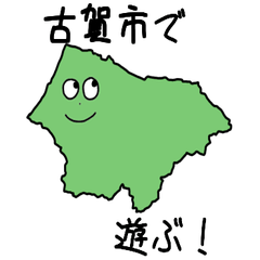 Koga City Slime Sticker_40224