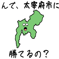 Dazaifu City Slime Sticker_40223