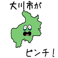 Ookawa City Slime Sticker_40213