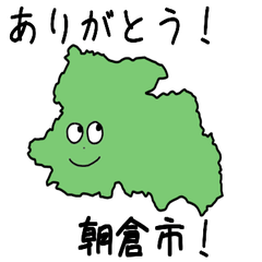 Asakura City Slime Sticker_40229