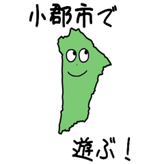 Ogoori City Slime Sticker_40217