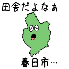 Kasuga City Slime Sticker_40219