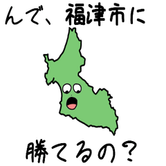 Fukutsu City Slime Sticker_40225