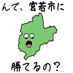 Miyawaka City Slime Sticker_40227