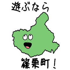 Sasaguri Town Slime Sticker_40343