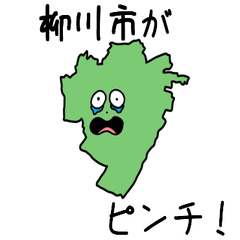 Yanagawa City Slime Sticker_40210