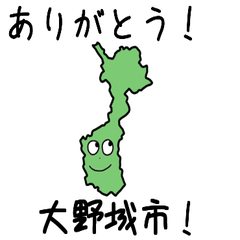 Oonojou City Slime Sticker_40220