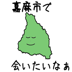 Kama City Slime Sticker_40228