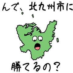 Kitakyuushuu City Slime Sticker