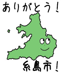 Itoshima City Slime Sticker_40231