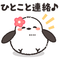 Jump out! Howahowa Shimaenaga Sticker