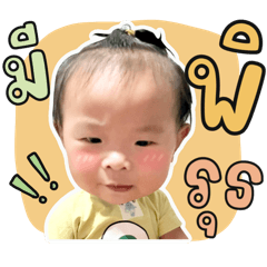 Baby Venice :)