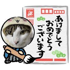 トムトムトム太郎