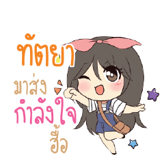 TUTTAYA Am bunny girl_N