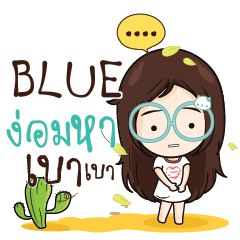BLUE Nadd Jung I am single_N e