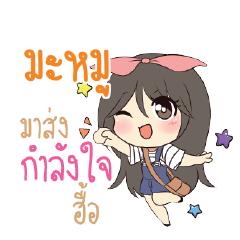 MAMOO Am bunny girl_N