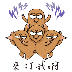 H君宇宙 第二彈 地鼠軍團