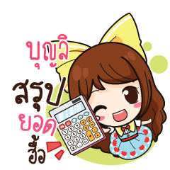 BOONLI Online Seller_N