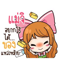 MAEJI Online Seller_S