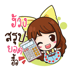 HUANG2 Online Seller_N