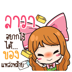 LAVA Online Seller_S