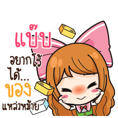 BAB Online Seller_S