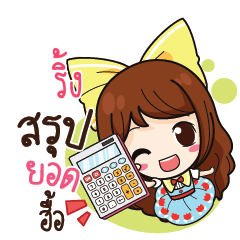 RING4 Online Seller_N